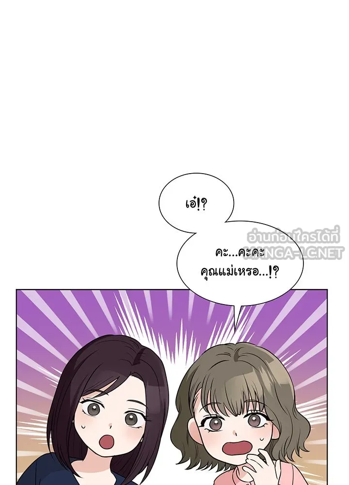 เพลิงแค้นผลาญใจ ตอนที่ 37 รูปที่ 15
