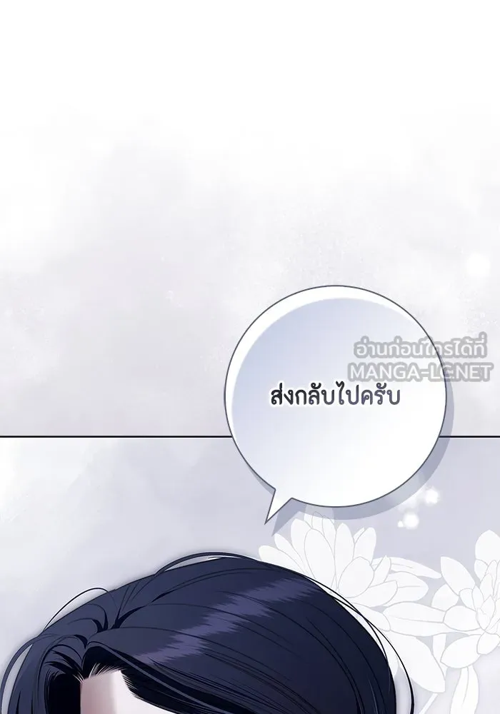 ขอวิธีส่งสามีลงนรก ตอนที่ 24 รูปที่ 27