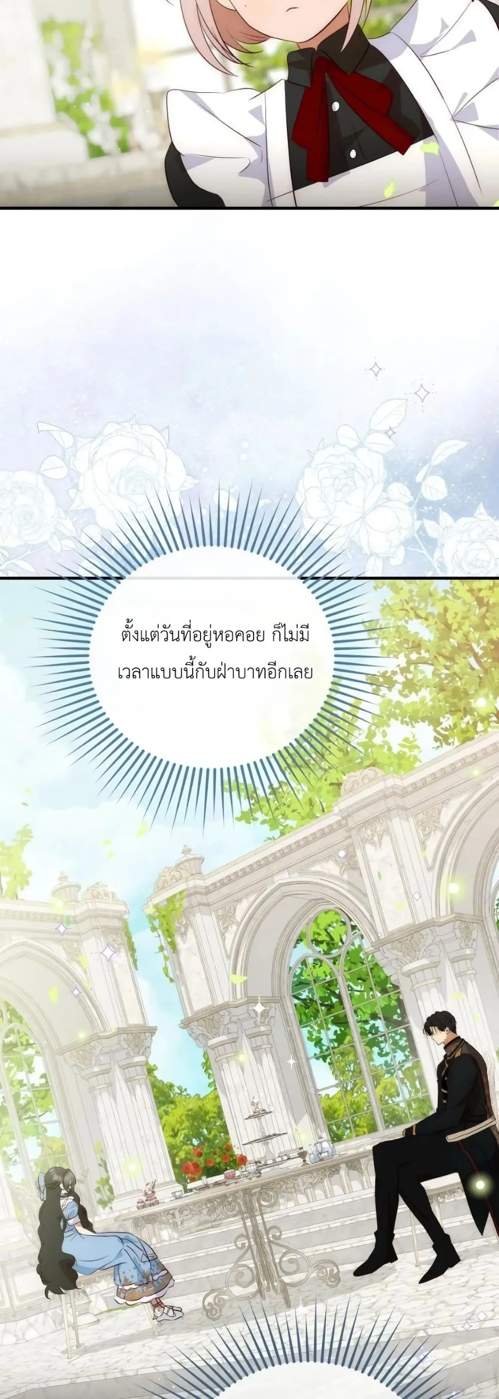 Manga-lc-com อ่านมังงะ อ่านการ์ตูน ออนไลน์ ฟรี How to Survive as the Daughter of the Emperor Who Killed Me ตอนที่ 1 2 3 4 5 6 7 8 9 10 11 12 13 14 ฟรี ไม่มีโฆษณา Manga-lc - อ่าน มังงะ อ่าน การ์ตูน ออนไลน์ อ่านมังงะ ฟรี