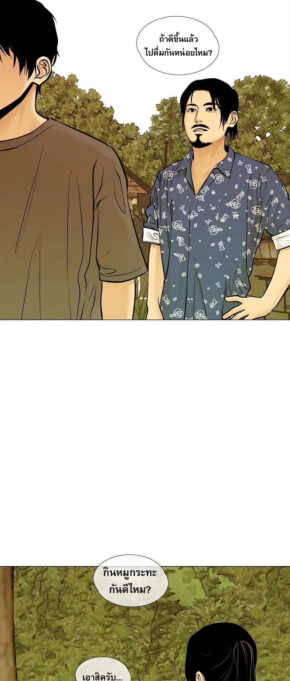 Manga-lc-com อ่านมังงะ อ่านการ์ตูน ออนไลน์ ฟรี Movies Are Real ตอนที่ 1 2 3 4 5 6 7 8 9 10 11 12 13 14 ฟรี ไม่มีโฆษณา Manga-lc - อ่าน มังงะ อ่าน การ์ตูน ออนไลน์ อ่านมังงะ ฟรี