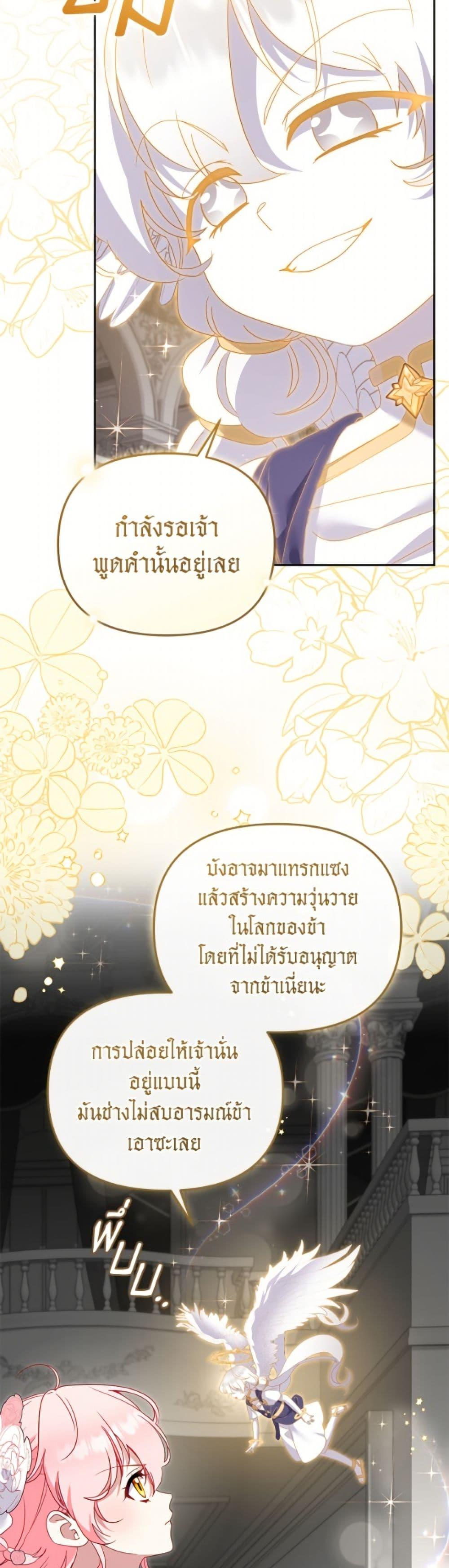 Manga-lc-com อ่านมังงะ อ่านการ์ตูน ออนไลน์ ฟรี I’m Being Raised by Villains ตอนที่ 1 2 3 4 5 6 7 8 9 10 11 12 13 14 ฟรี ไม่มีโฆษณา Manga-lc - อ่าน มังงะ อ่าน การ์ตูน ออนไลน์ อ่านมังงะ ฟรี