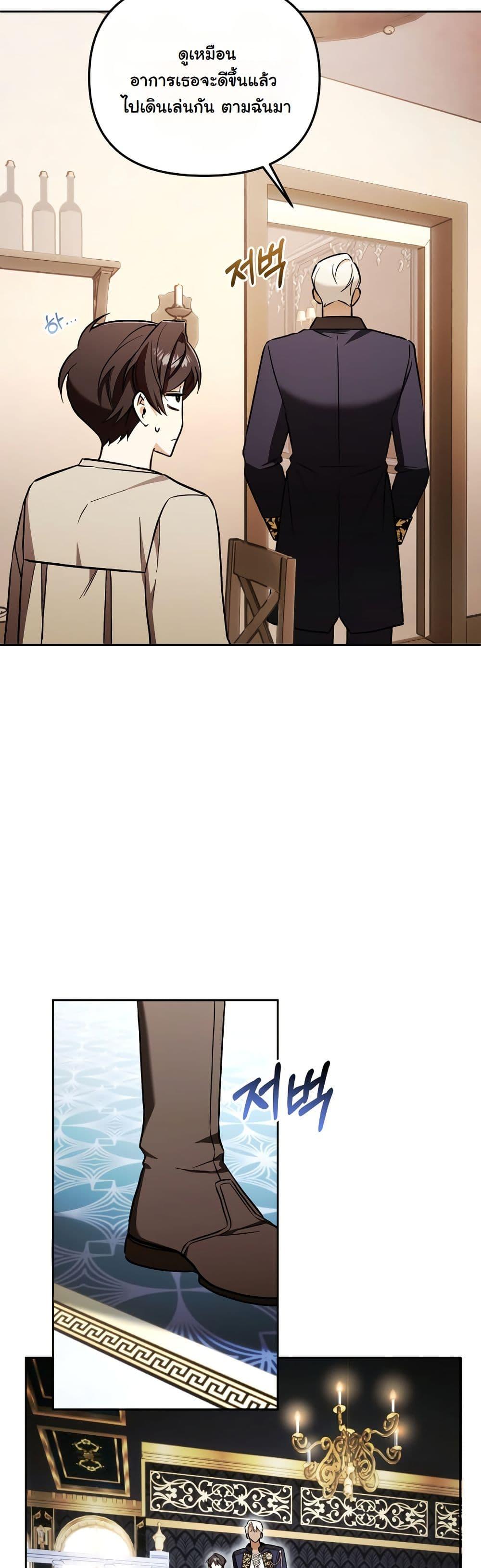 Manga-lc-com อ่านมังงะ อ่านการ์ตูน ออนไลน์ ฟรี A Slave of Rubelfast ตอนที่ 1 2 3 4 5 6 7 8 9 10 11 12 13 14 ฟรี ไม่มีโฆษณา Manga-lc - อ่าน มังงะ อ่าน การ์ตูน ออนไลน์ อ่านมังงะ ฟรี