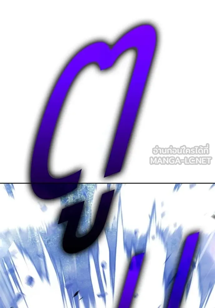 +99 ท่อนไม้ ตอนที่ 187 รูปที่ 259