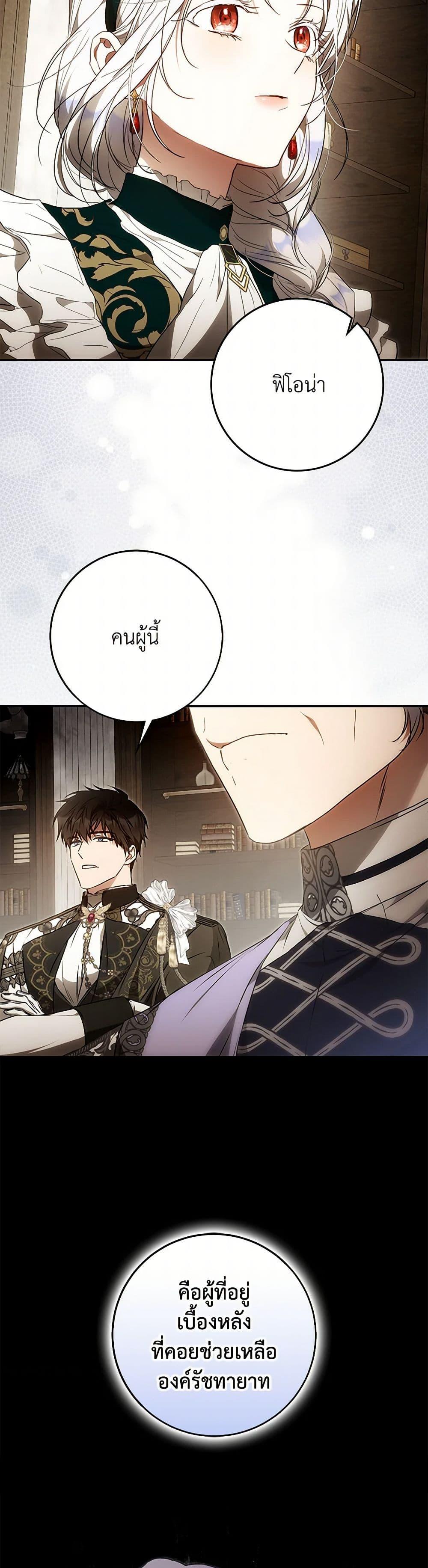 Manga-lc-com อ่านมังงะ อ่านการ์ตูน ออนไลน์ ฟรี I Became the Wife of the Male Lead ตอนที่ 1 2 3 4 5 6 7 8 9 10 11 12 13 14 ฟรี ไม่มีโฆษณา Manga-lc - อ่าน มังงะ อ่าน การ์ตูน ออนไลน์ อ่านมังงะ ฟรี