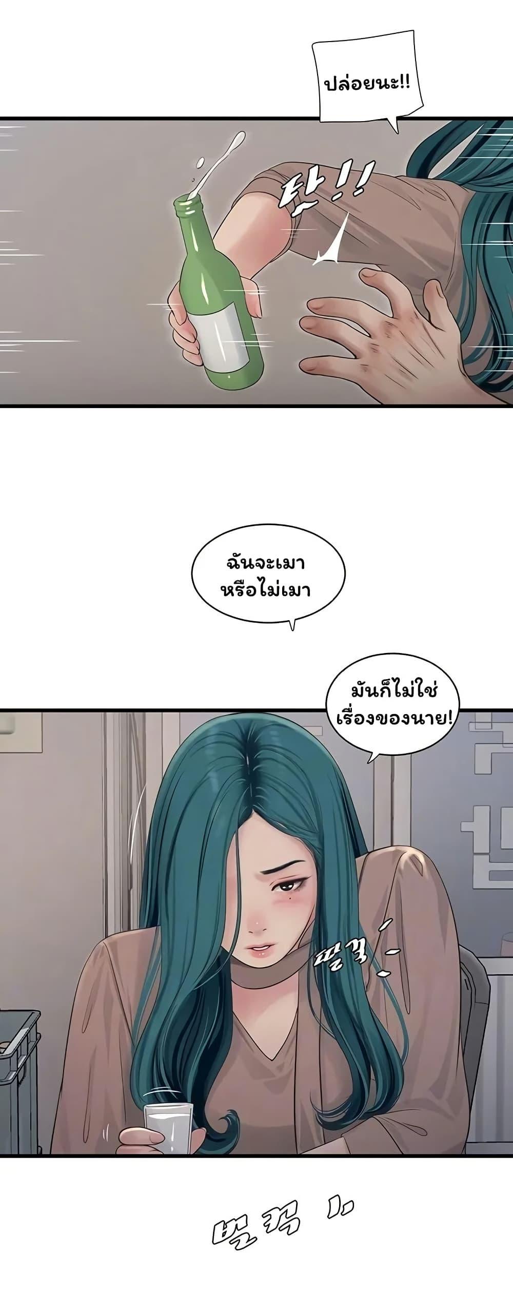 Doujin-Lc- อ่าน โดจิน มังฮวา เกาหลี ญี่ปุ่น จีน แปลไทย The Hole Diary ตอนที่ 1 2 3 4 5 6 7 8 9 10 11 12 13 14 ฟรี ไม่มีโฆษณา อ่าน โดจิน Manhwa เกาหลี ญี่ปุ่น จีน เรามีครบ คัดมาให้เน้นๆ โดจิน 18+ รับประกันความฟินโดย  Doujin Lc