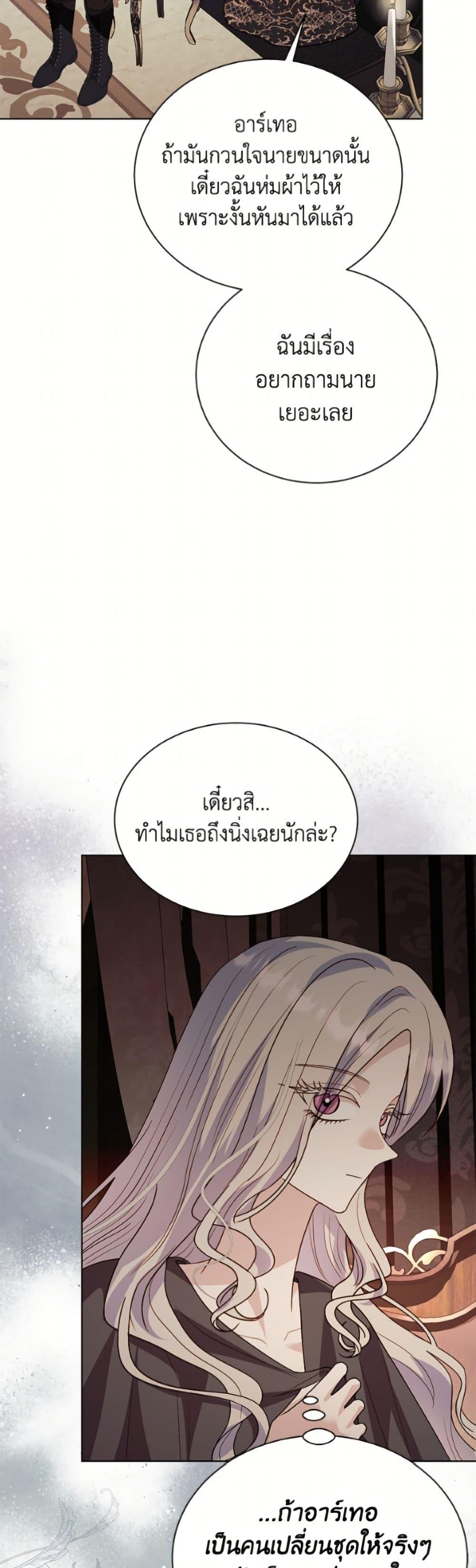 Manga-lc-com อ่านมังงะ อ่านการ์ตูน ออนไลน์ ฟรี My Father, the Possessive Demi-God ตอนที่ 1 2 3 4 5 6 7 8 9 10 11 12 13 14 ฟรี ไม่มีโฆษณา Manga-lc - อ่าน มังงะ อ่าน การ์ตูน ออนไลน์ อ่านมังงะ ฟรี