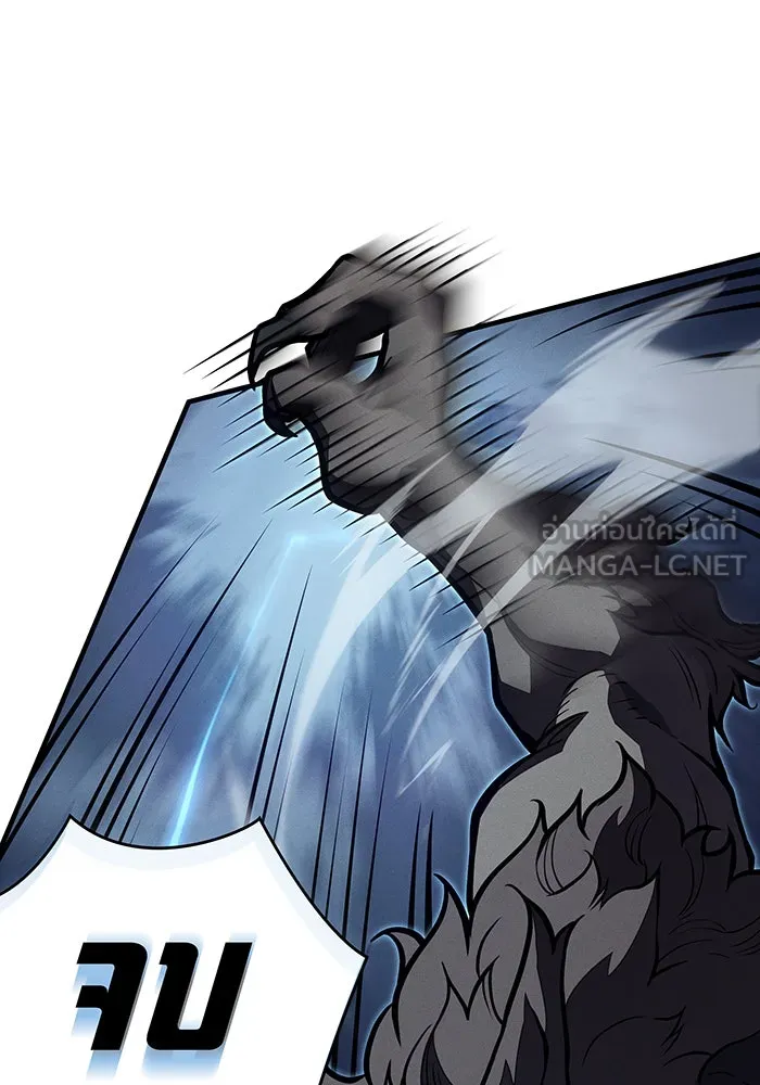 เกิดใหม่พร้อมพลังแห่งราชัน ตอนที่ 66 รูปที่ 138