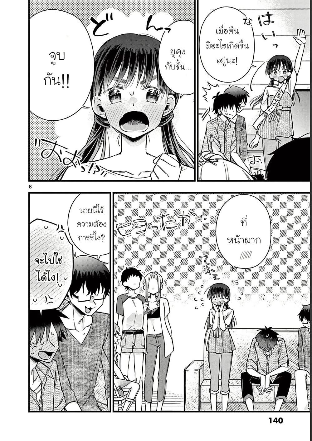 Manga-lc-com อ่านมังงะ อ่านการ์ตูน ออนไลน์ ฟรี Chotto Dake Nuke Chau Hiiragi-san ตอนที่ 1 2 3 4 5 6 7 8 9 10 11 12 13 14 ฟรี ไม่มีโฆษณา Manga-lc - อ่าน มังงะ อ่าน การ์ตูน ออนไลน์ อ่านมังงะ ฟรี