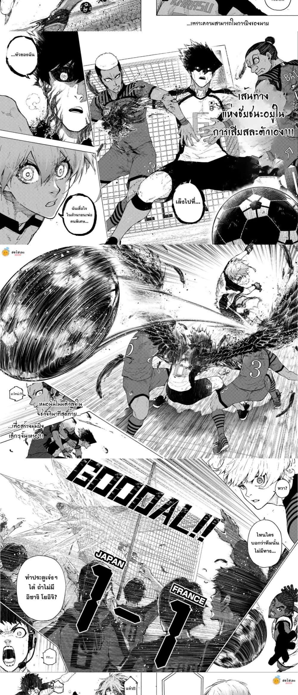 Manga-lc-com อ่านมังงะ อ่านการ์ตูน ออนไลน์ ฟรี Blue Lock ตอนที่ 1 2 3 4 5 6 7 8 9 10 11 12 13 14 ฟรี ไม่มีโฆษณา Manga-lc - อ่าน มังงะ อ่าน การ์ตูน ออนไลน์ อ่านมังงะ ฟรี