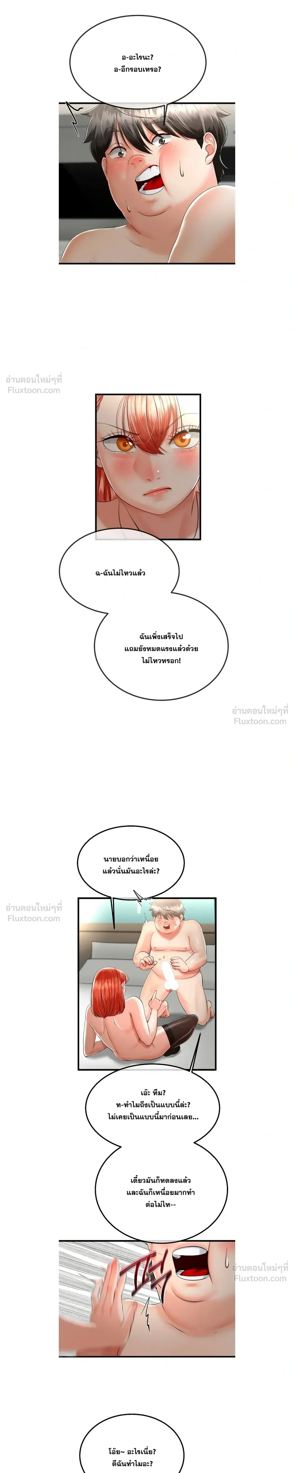 Doujin-Lc- อ่าน โดจิน มังฮวา เกาหลี ญี่ปุ่น จีน แปลไทย My First Love is My Stepmother รักแรกของผม คือ “แม่เลี้ยง” ตอนที่ 1 2 3 4 5 6 7 8 9 10 11 12 13 14 ฟรี ไม่มีโฆษณา อ่าน โดจิน Manhwa เกาหลี ญี่ปุ่น จีน เรามีครบ คัดมาให้เน้นๆ โดจิน 18+ รับประกันความฟินโดย  Doujin Lc
