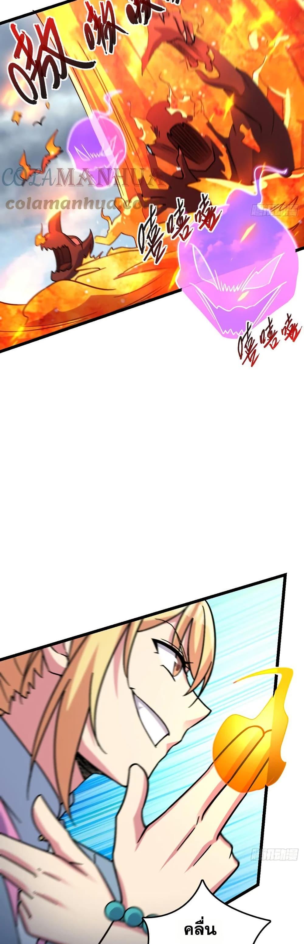 Manga-lc-com อ่านมังงะ อ่านการ์ตูน ออนไลน์ ฟรี My Master Only Breaks Through Every Time the Limit Is Reached ตอนที่ 1 2 3 4 5 6 7 8 9 10 11 12 13 14 ฟรี ไม่มีโฆษณา Manga-lc - อ่าน มังงะ อ่าน การ์ตูน ออนไลน์ อ่านมังงะ ฟรี