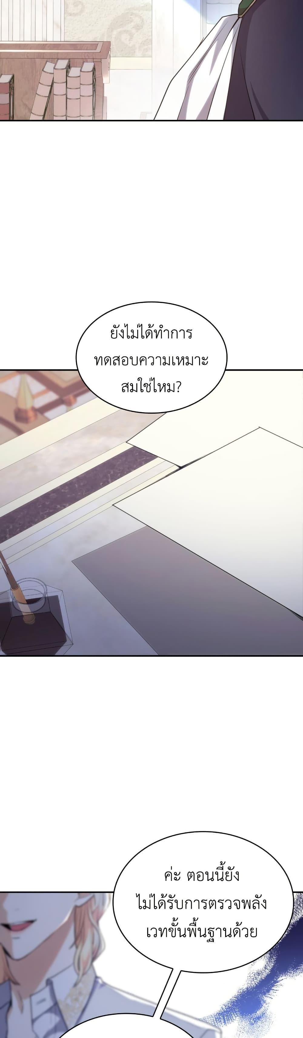 Manga-lc-com อ่านมังงะ อ่านการ์ตูน ออนไลน์ ฟรี I’m Doomed if They Become Obsessed ตอนที่ 1 2 3 4 5 6 7 8 9 10 11 12 13 14 ฟรี ไม่มีโฆษณา Manga-lc - อ่าน มังงะ อ่าน การ์ตูน ออนไลน์ อ่านมังงะ ฟรี