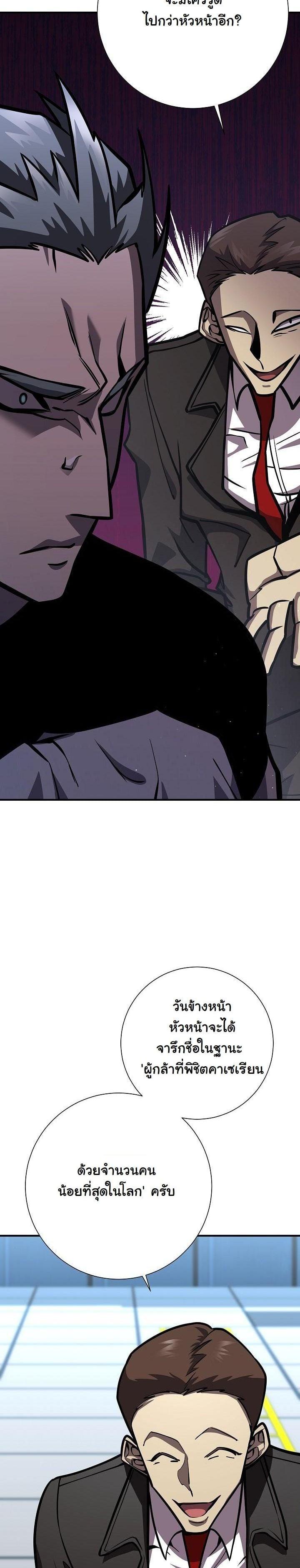 Manga-lc-com อ่านมังงะ อ่านการ์ตูน ออนไลน์ ฟรี The Sword God From a Ruined World ตอนที่ 1 2 3 4 5 6 7 8 9 10 11 12 13 14 ฟรี ไม่มีโฆษณา Manga-lc - อ่าน มังงะ อ่าน การ์ตูน ออนไลน์ อ่านมังงะ ฟรี