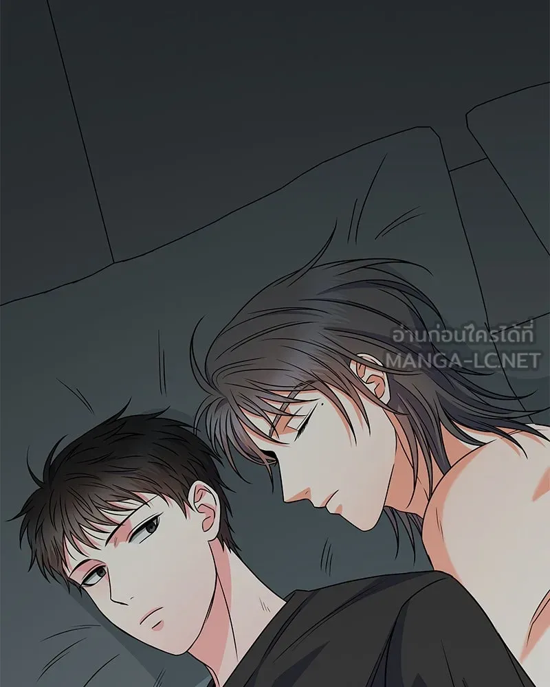 แด่ความเกลียดชัง ตอนที่ 41 รูปที่ 90