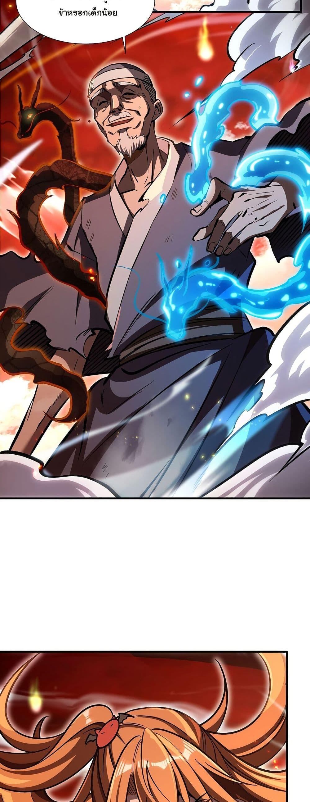 Manga-lc-com อ่านมังงะ อ่านการ์ตูน ออนไลน์ ฟรี Become a Witch in a World Full of Ghost Stories ตอนที่ 1 2 3 4 5 6 7 8 9 10 11 12 13 14 ฟรี ไม่มีโฆษณา Manga-lc - อ่าน มังงะ อ่าน การ์ตูน ออนไลน์ อ่านมังงะ ฟรี