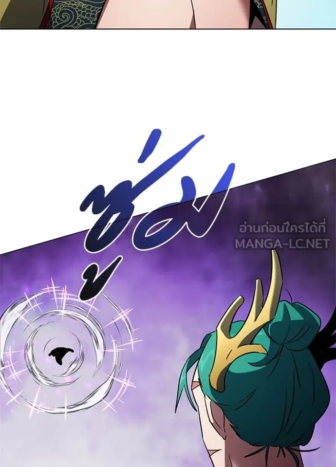 คืนแห่งโทแกบี ตอนที่ 84 รูปที่ 6
