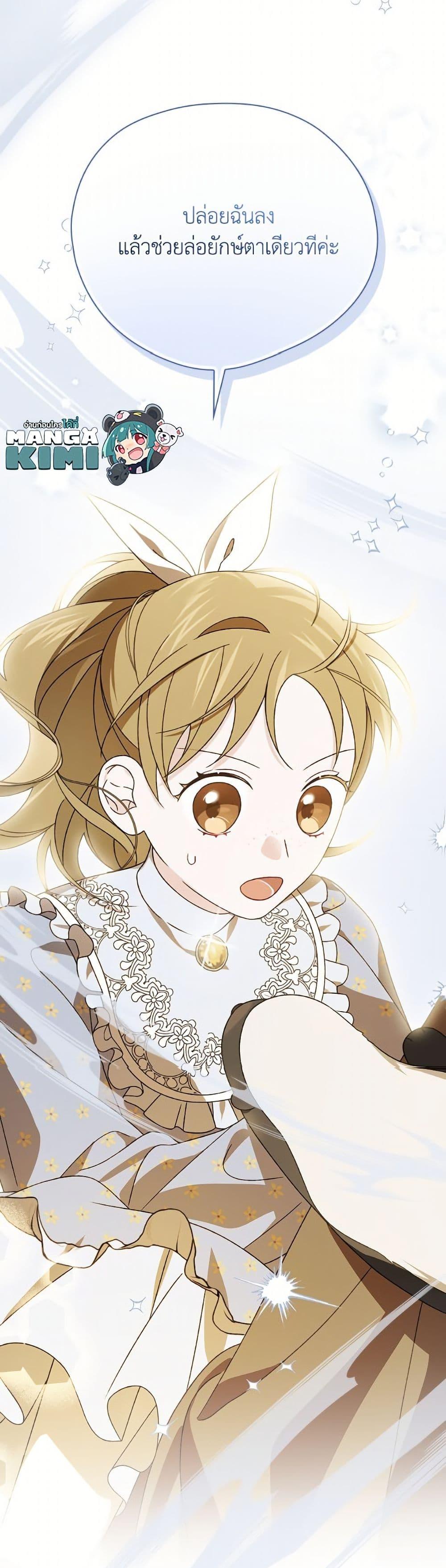 Manga-lc-com อ่านมังงะ อ่านการ์ตูน ออนไลน์ ฟรี I Was Just Having Fun With the Time Limit ตอนที่ 1 2 3 4 5 6 7 8 9 10 11 12 13 14 ฟรี ไม่มีโฆษณา Manga-lc - อ่าน มังงะ อ่าน การ์ตูน ออนไลน์ อ่านมังงะ ฟรี