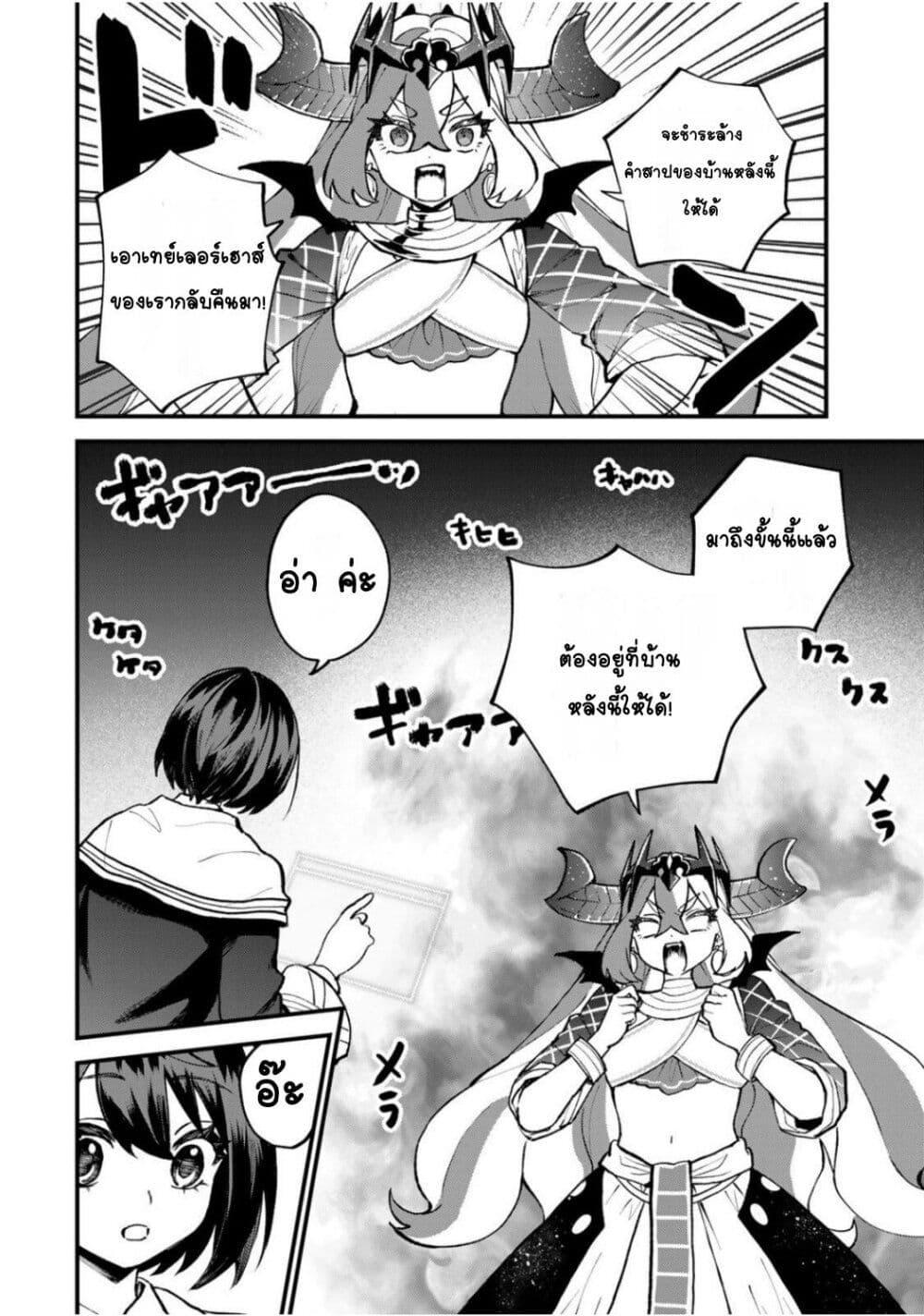 Manga-lc-com อ่านมังงะ อ่านการ์ตูน ออนไลน์ ฟรี Sekai Saikyou no Majo, Hajimemashita – Watashidake “Kouryaku Saito” wo Mireru Sekai de Jiyuu ni Ikimasu ตอนที่ 1 2 3 4 5 6 7 8 9 10 11 12 13 14 ฟรี ไม่มีโฆษณา Manga-lc - อ่าน มังงะ อ่าน การ์ตูน ออนไลน์ อ่านมังงะ ฟรี