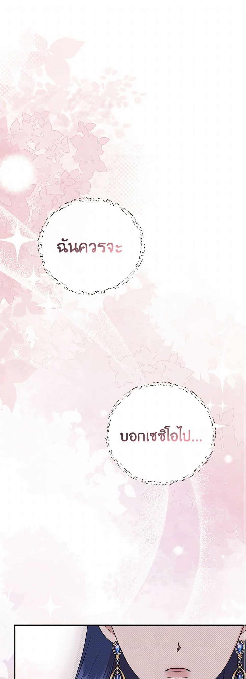 Manga-lc-com อ่านมังงะ อ่านการ์ตูน ออนไลน์ ฟรี I Wasn’t the Cinderella ตอนที่ 1 2 3 4 5 6 7 8 9 10 11 12 13 14 ฟรี ไม่มีโฆษณา Manga-lc - อ่าน มังงะ อ่าน การ์ตูน ออนไลน์ อ่านมังงะ ฟรี