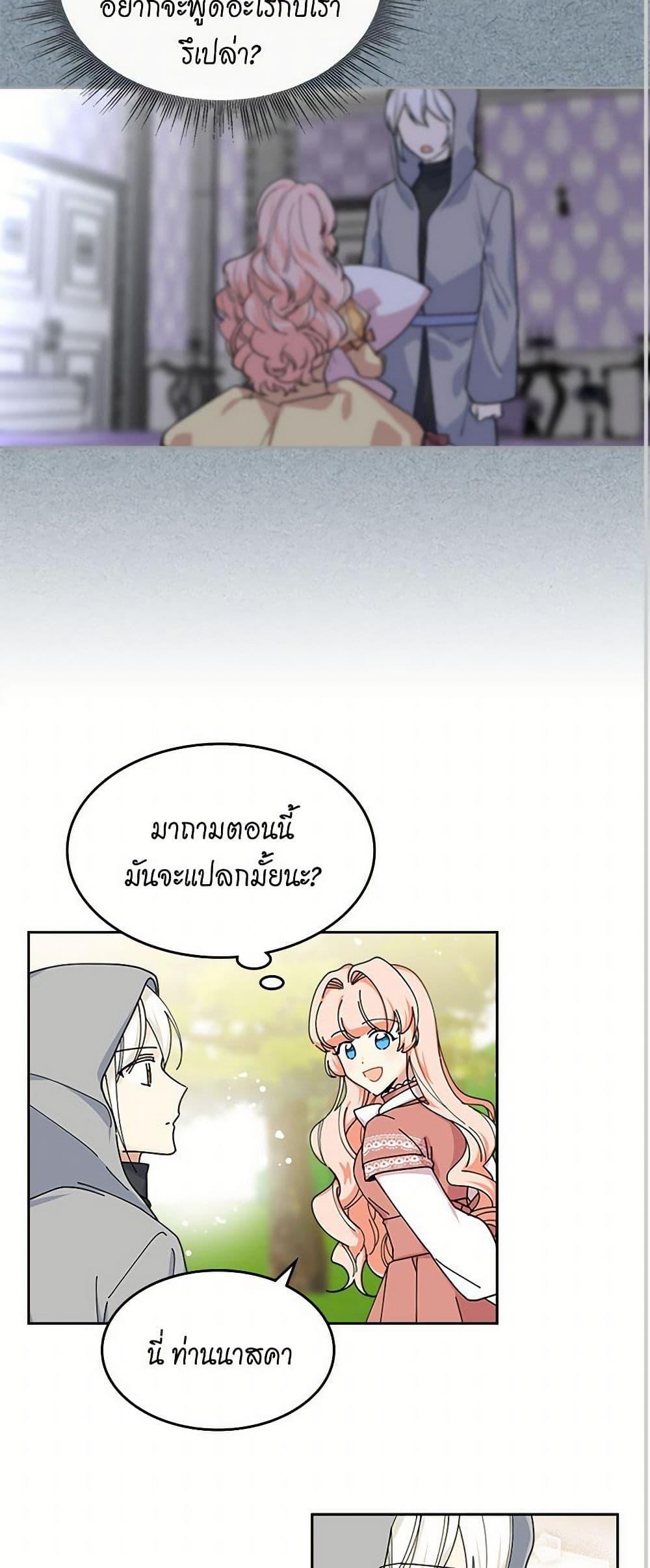 Manga-lc-com อ่านมังงะ อ่านการ์ตูน ออนไลน์ ฟรี The Antagonist’s Pet ตอนที่ 1 2 3 4 5 6 7 8 9 10 11 12 13 14 ฟรี ไม่มีโฆษณา Manga-lc - อ่าน มังงะ อ่าน การ์ตูน ออนไลน์ อ่านมังงะ ฟรี