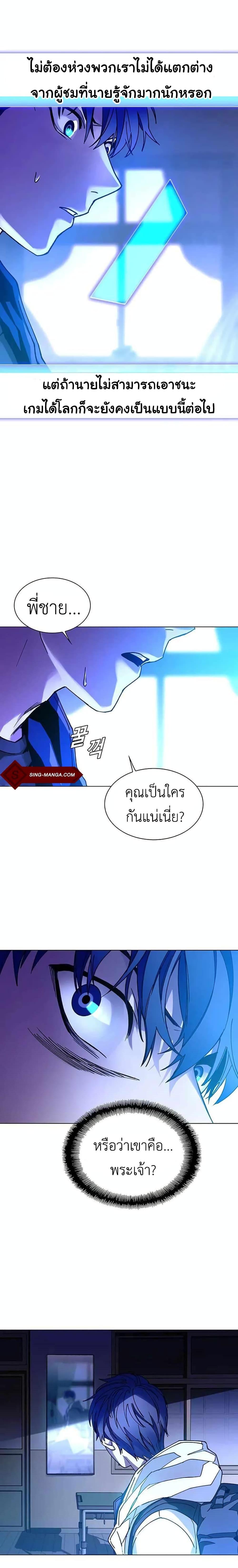 Manga-lc-com อ่านมังงะ อ่านการ์ตูน ออนไลน์ ฟรี The End of the World is Just a Game to Me ตอนที่ 1 2 3 4 5 6 7 8 9 10 11 12 13 14 ฟรี ไม่มีโฆษณา Manga-lc - อ่าน มังงะ อ่าน การ์ตูน ออนไลน์ อ่านมังงะ ฟรี