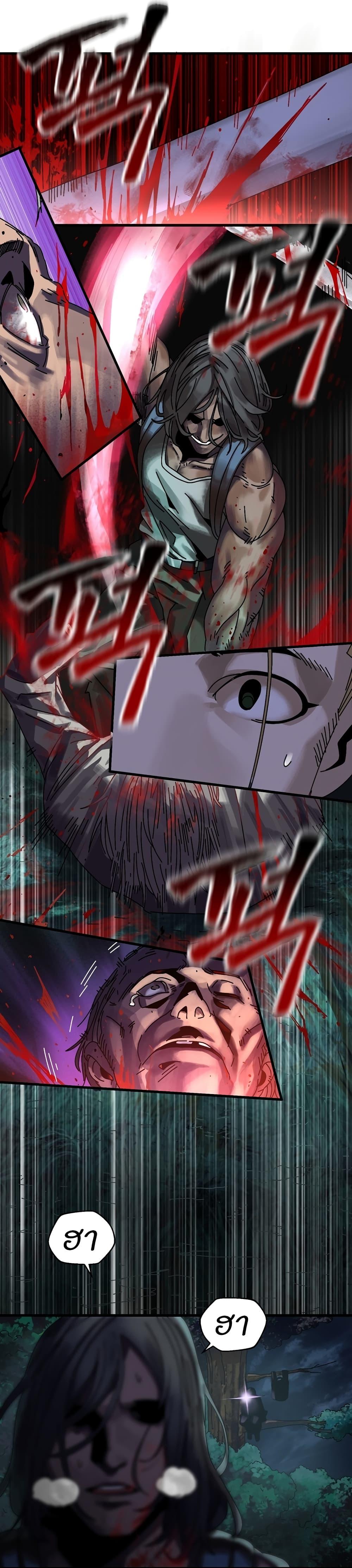 Manga-lc-com อ่านมังงะ อ่านการ์ตูน ออนไลน์ ฟรี Introduction to Survival ตอนที่ 1 2 3 4 5 6 7 8 9 10 11 12 13 14 ฟรี ไม่มีโฆษณา Manga-lc - อ่าน มังงะ อ่าน การ์ตูน ออนไลน์ อ่านมังงะ ฟรี