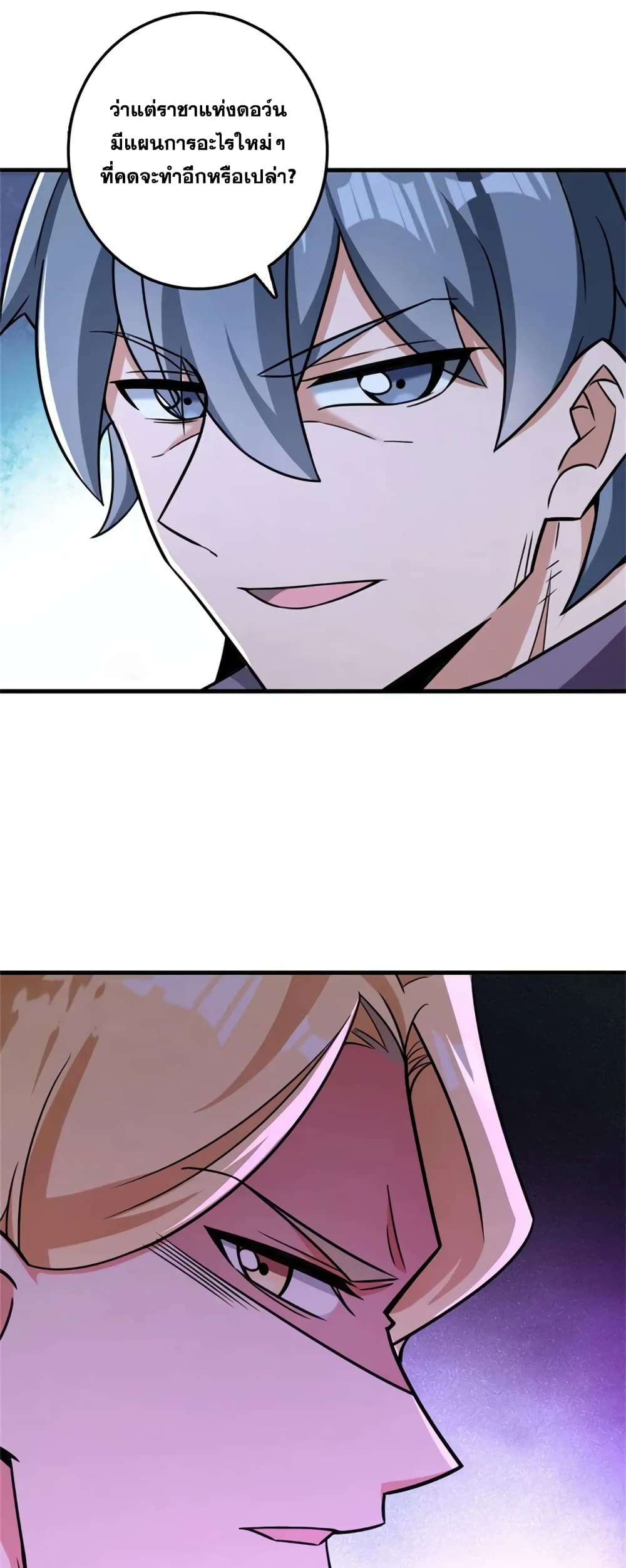 Manga-lc-com อ่านมังงะ อ่านการ์ตูน ออนไลน์ ฟรี Release That Witch ตอนที่ 1 2 3 4 5 6 7 8 9 10 11 12 13 14 ฟรี ไม่มีโฆษณา Manga-lc - อ่าน มังงะ อ่าน การ์ตูน ออนไลน์ อ่านมังงะ ฟรี