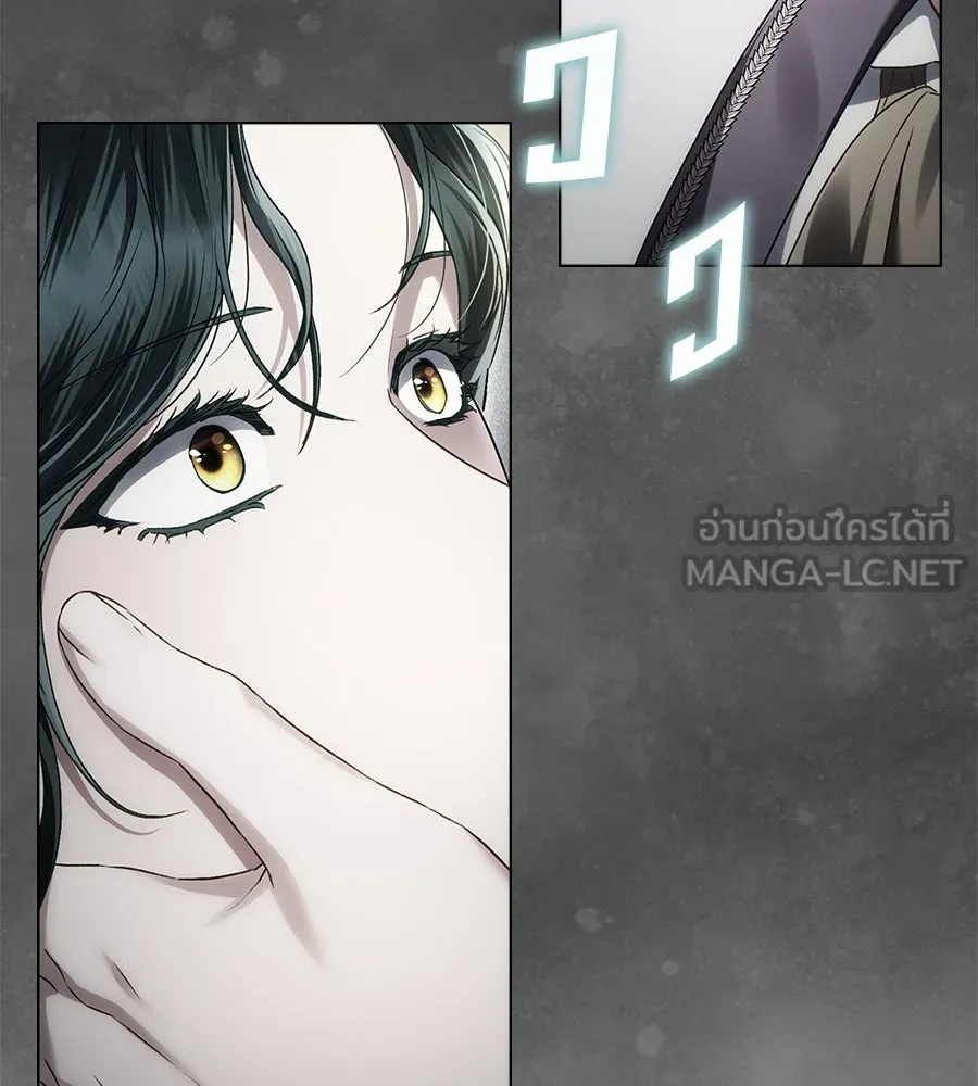 เล่ห์รักชนชั้นสูง ตอนที่ 56 รูปที่ 45