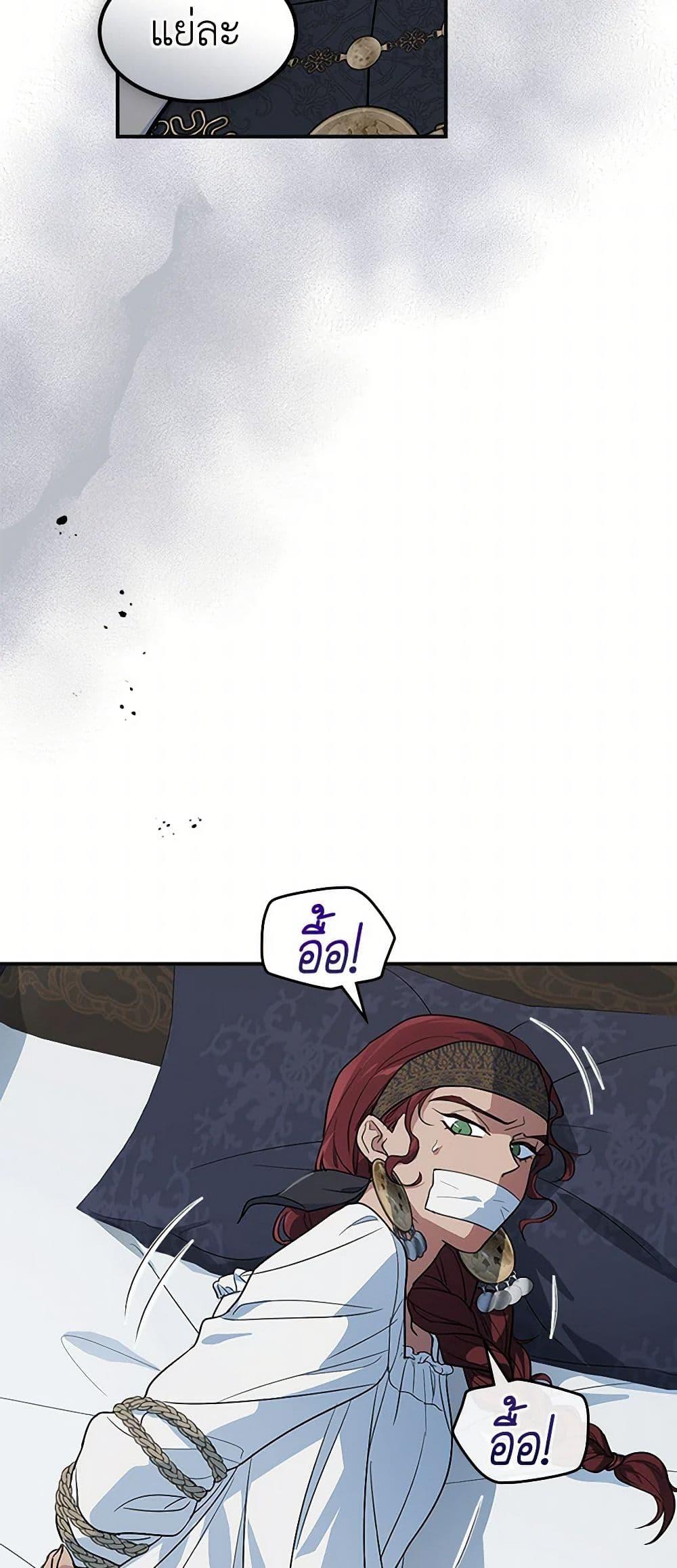 Manga-lc-com อ่านมังงะ อ่านการ์ตูน ออนไลน์ ฟรี The Lady and the Beast ตอนที่ 1 2 3 4 5 6 7 8 9 10 11 12 13 14 ฟรี ไม่มีโฆษณา Manga-lc - อ่าน มังงะ อ่าน การ์ตูน ออนไลน์ อ่านมังงะ ฟรี