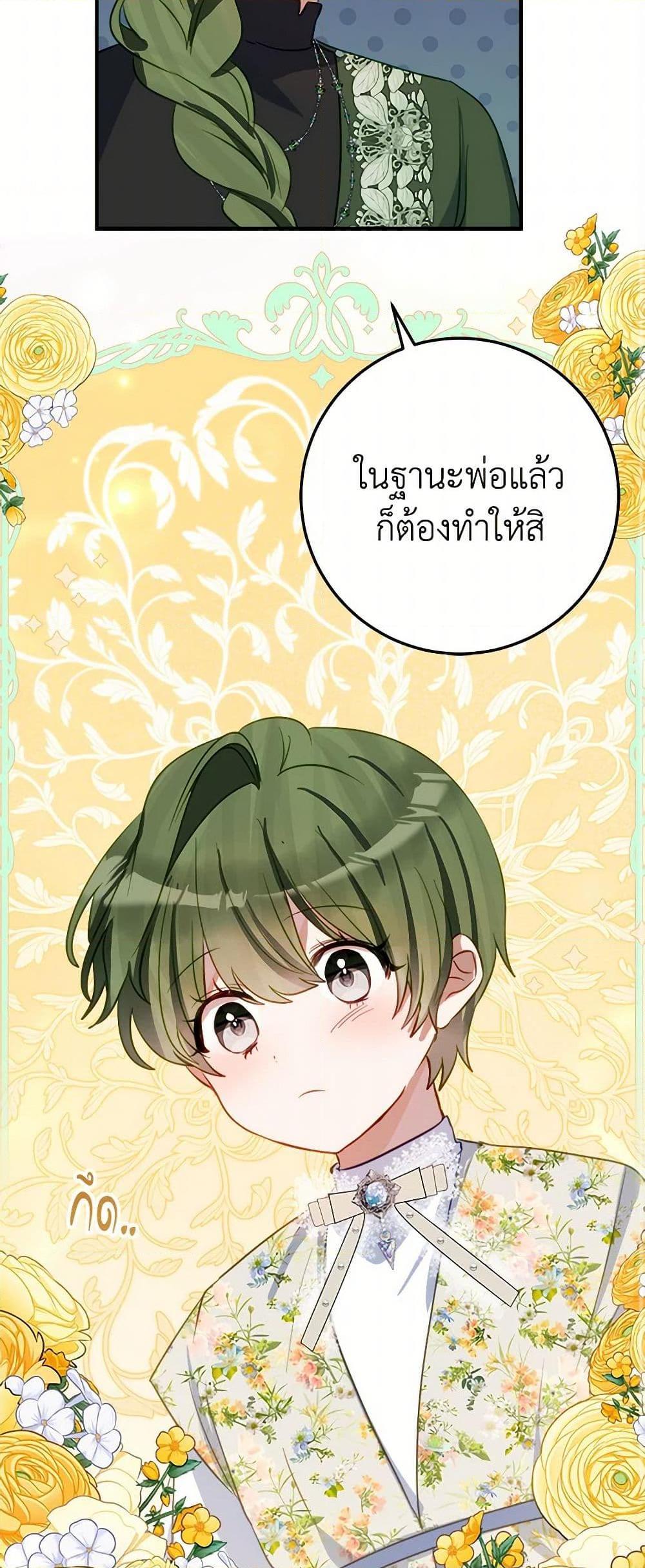 Manga-lc-com อ่านมังงะ อ่านการ์ตูน ออนไลน์ ฟรี The Doomed House’s Contract Daughter ตอนที่ 1 2 3 4 5 6 7 8 9 10 11 12 13 14 ฟรี ไม่มีโฆษณา Manga-lc - อ่าน มังงะ อ่าน การ์ตูน ออนไลน์ อ่านมังงะ ฟรี