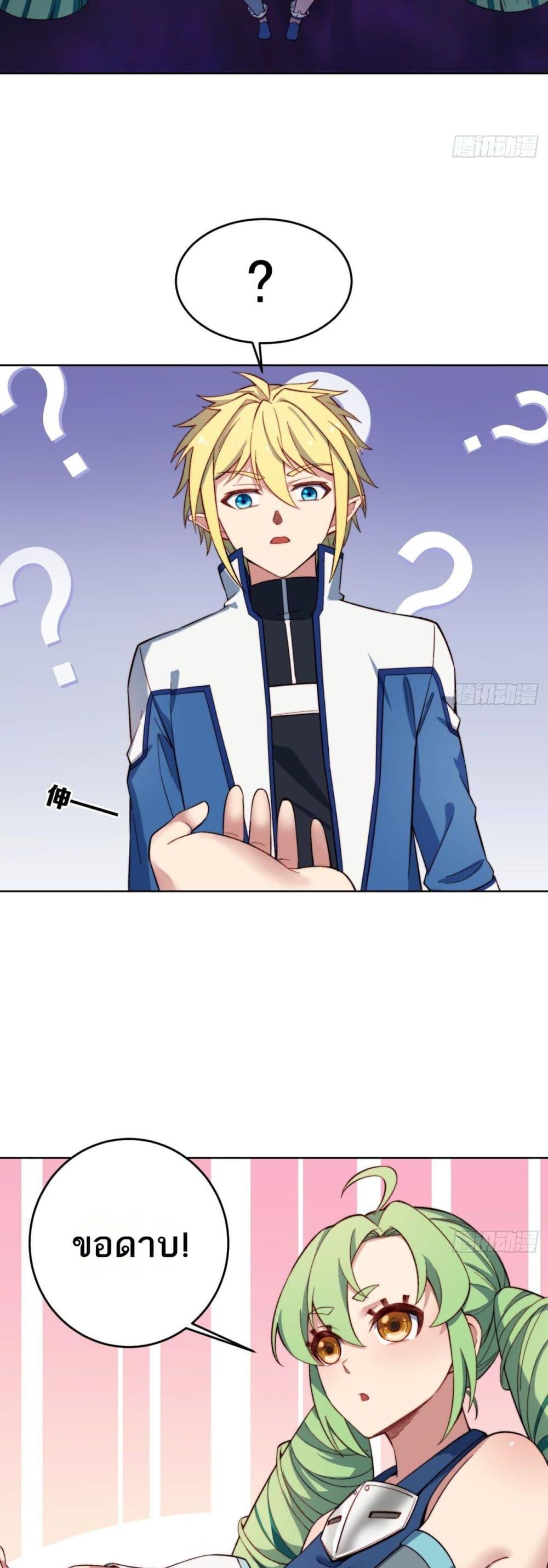 Manga-lc-com อ่านมังงะ อ่านการ์ตูน ออนไลน์ ฟรี The Beta Server For A Thousand Years ตอนที่ 1 2 3 4 5 6 7 8 9 10 11 12 13 14 ฟรี ไม่มีโฆษณา Manga-lc - อ่าน มังงะ อ่าน การ์ตูน ออนไลน์ อ่านมังงะ ฟรี