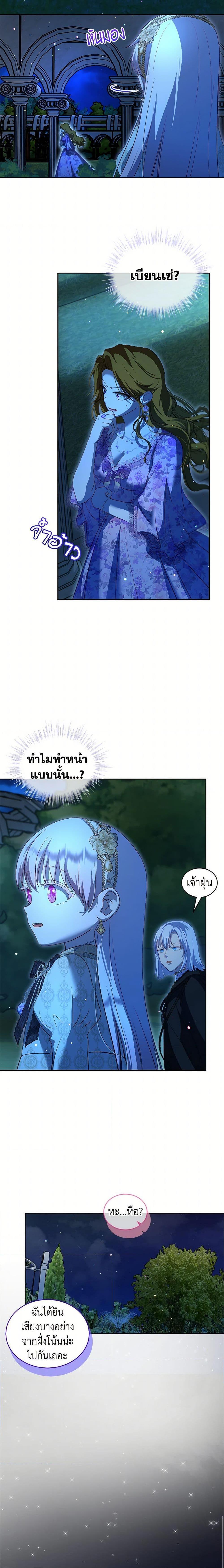 Manga-lc-com อ่านมังงะ อ่านการ์ตูน ออนไลน์ ฟรี I Was Reincarnated as a Baby Fox God ตอนที่ 1 2 3 4 5 6 7 8 9 10 11 12 13 14 ฟรี ไม่มีโฆษณา Manga-lc - อ่าน มังงะ อ่าน การ์ตูน ออนไลน์ อ่านมังงะ ฟรี