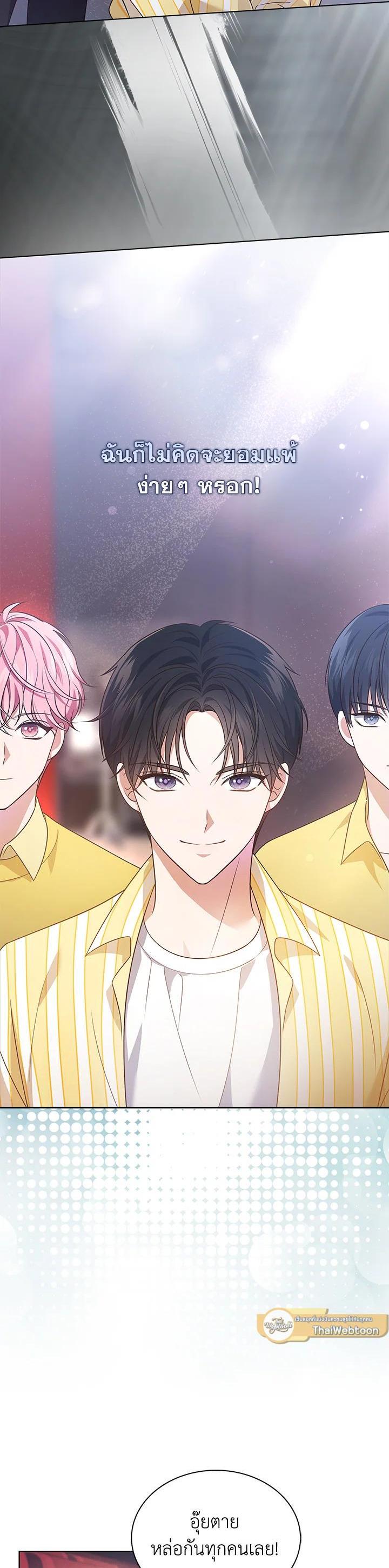 Manga-lc-com อ่านมังงะ อ่านการ์ตูน ออนไลน์ ฟรี In This Life, the Greatest Star in the Universe ตอนที่ 1 2 3 4 5 6 7 8 9 10 11 12 13 14 ฟรี ไม่มีโฆษณา Manga-lc - อ่าน มังงะ อ่าน การ์ตูน ออนไลน์ อ่านมังงะ ฟรี