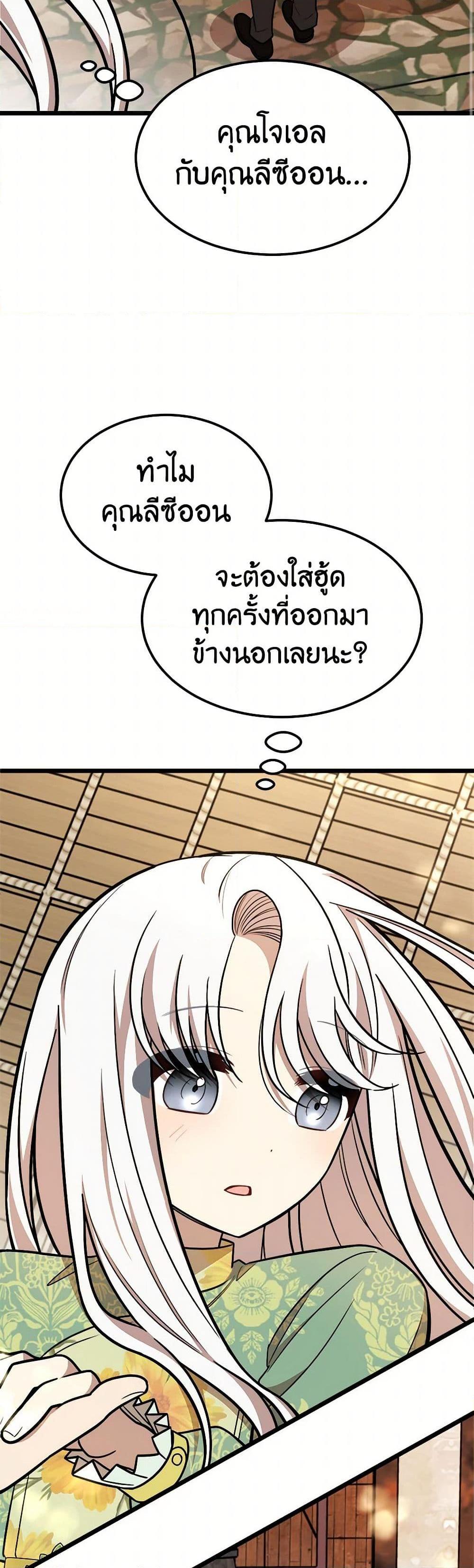 Manga-lc-com อ่านมังงะ อ่านการ์ตูน ออนไลน์ ฟรี Four Dangerous Brothers to My Rescue ตอนที่ 1 2 3 4 5 6 7 8 9 10 11 12 13 14 ฟรี ไม่มีโฆษณา Manga-lc - อ่าน มังงะ อ่าน การ์ตูน ออนไลน์ อ่านมังงะ ฟรี