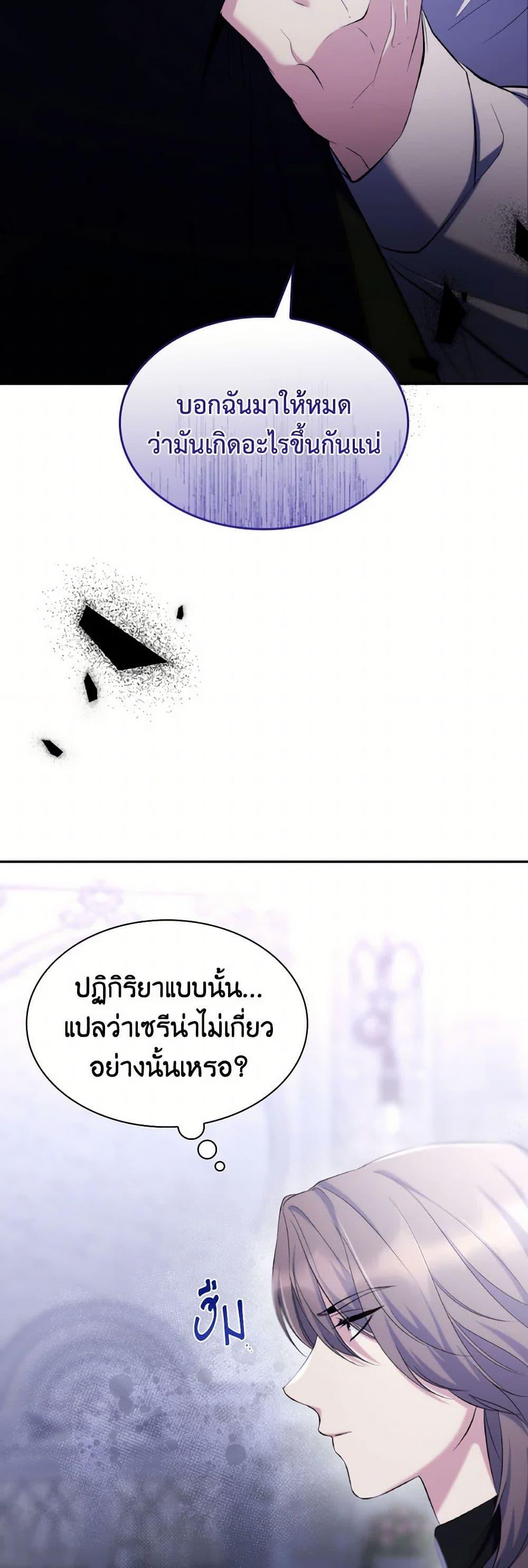 Manga-lc-com อ่านมังงะ อ่านการ์ตูน ออนไลน์ ฟรี Villains Behind the Curtains ตอนที่ 1 2 3 4 5 6 7 8 9 10 11 12 13 14 ฟรี ไม่มีโฆษณา Manga-lc - อ่าน มังงะ อ่าน การ์ตูน ออนไลน์ อ่านมังงะ ฟรี