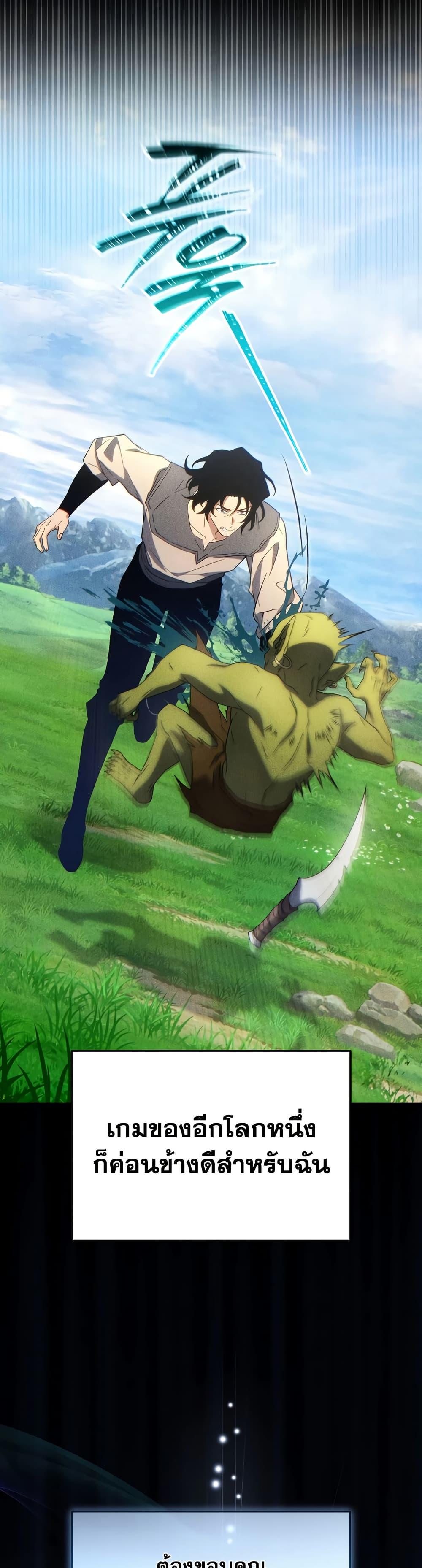 Manga-lc-com อ่านมังงะ อ่านการ์ตูน ออนไลน์ ฟรี The 100th Regression of the Max-Level Player ตอนที่ 1 2 3 4 5 6 7 8 9 10 11 12 13 14 ฟรี ไม่มีโฆษณา Manga-lc - อ่าน มังงะ อ่าน การ์ตูน ออนไลน์ อ่านมังงะ ฟรี