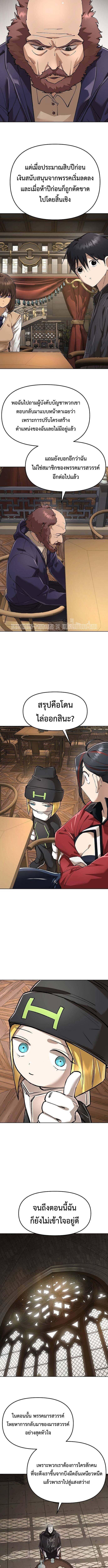 Manga-lc-com อ่านมังงะ อ่านการ์ตูน ออนไลน์ ฟรี Cosmic Heavenly Demon 3077 ตอนที่ 1 2 3 4 5 6 7 8 9 10 11 12 13 14 ฟรี ไม่มีโฆษณา Manga-lc - อ่าน มังงะ อ่าน การ์ตูน ออนไลน์ อ่านมังงะ ฟรี