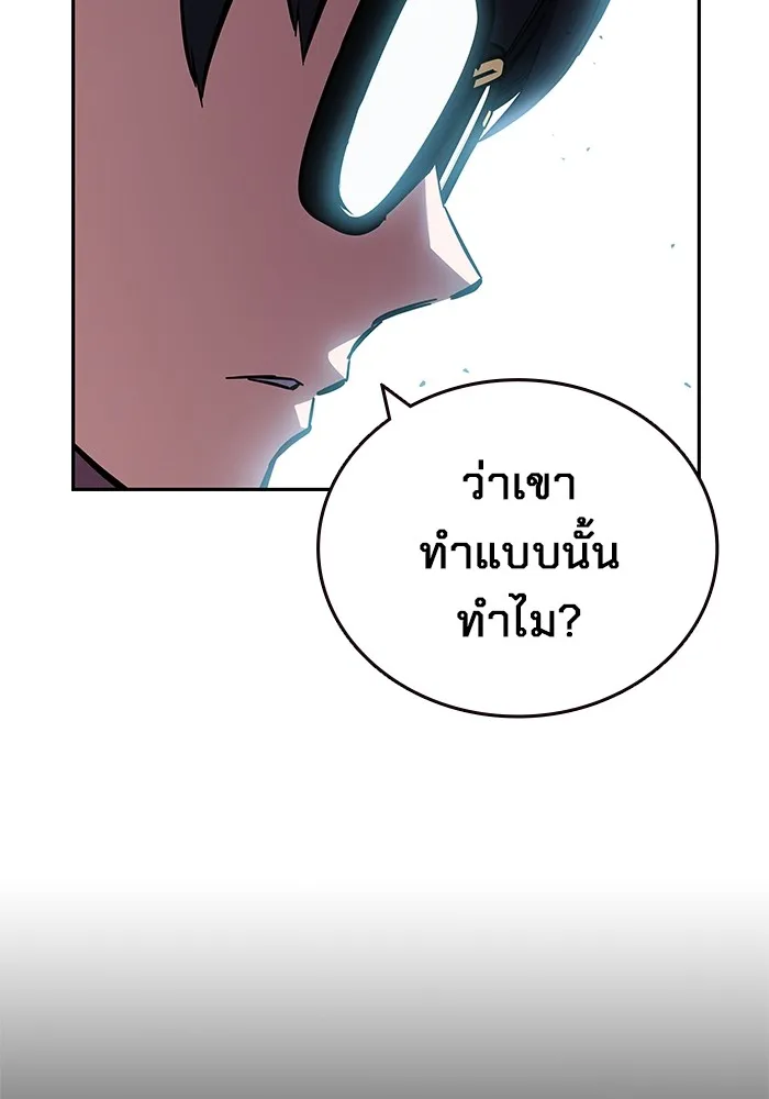 มหาสงครามคนแกร่ง ตอนที่ 3 พลเมืองผู้กล้า รูปที่ 107