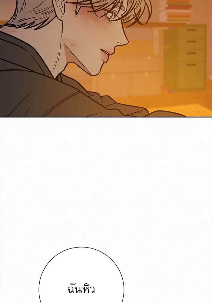 ปฏิบัติการรักวุ่นหัวใจ ตอนที่ 54 รูปที่ 97