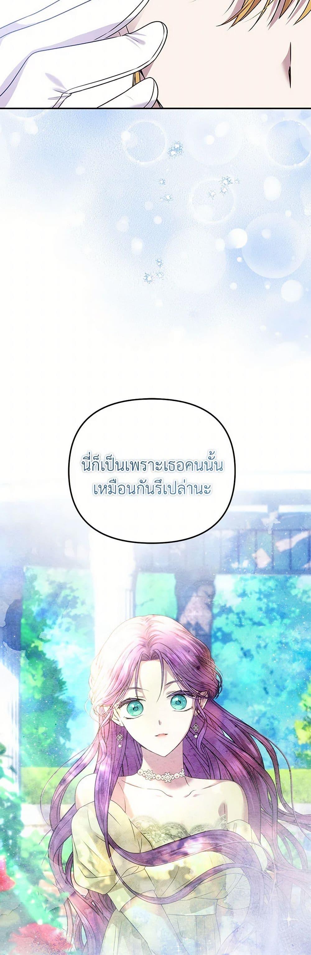 Manga-lc-com อ่านมังงะ อ่านการ์ตูน ออนไลน์ ฟรี Materialistic Princess ตอนที่ 1 2 3 4 5 6 7 8 9 10 11 12 13 14 ฟรี ไม่มีโฆษณา Manga-lc - อ่าน มังงะ อ่าน การ์ตูน ออนไลน์ อ่านมังงะ ฟรี