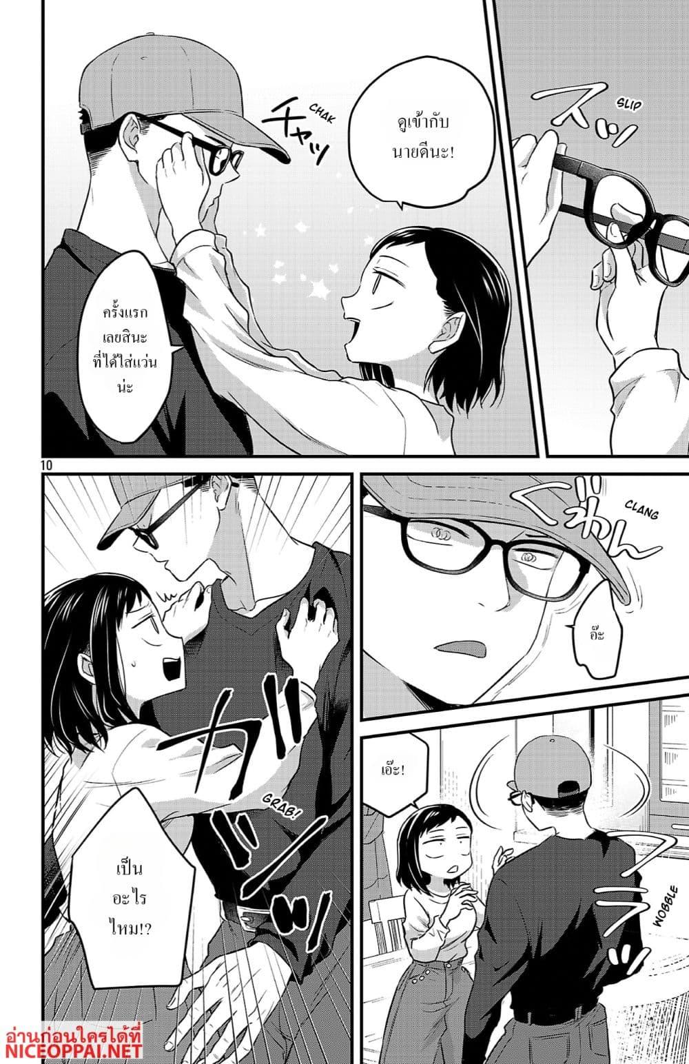 Manga-lc-com อ่านมังงะ อ่านการ์ตูน ออนไลน์ ฟรี Boku no Kokoro no Yabai Yatsu Love Comedy ga Hajimaranai ตอนที่ 1 2 3 4 5 6 7 8 9 10 11 12 13 14 ฟรี ไม่มีโฆษณา Manga-lc - อ่าน มังงะ อ่าน การ์ตูน ออนไลน์ อ่านมังงะ ฟรี