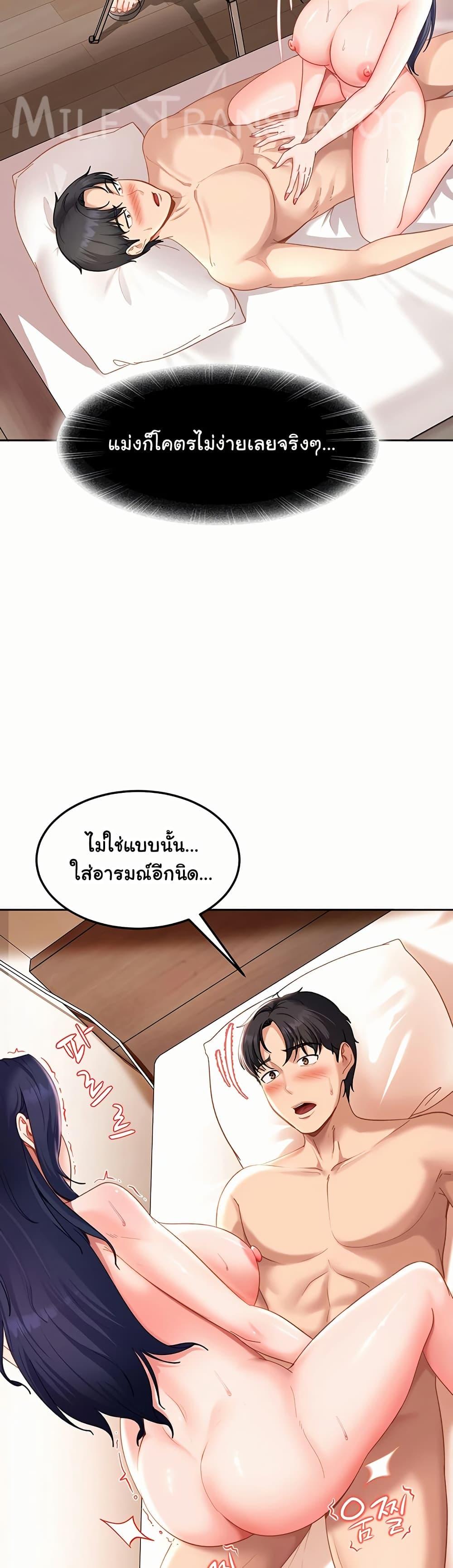 Doujin-Lc- อ่าน โดจิน มังฮวา เกาหลี ญี่ปุ่น จีน แปลไทย The Female Delinquent ตอนที่ 1 2 3 4 5 6 7 8 9 10 11 12 13 14 ฟรี ไม่มีโฆษณา อ่าน โดจิน Manhwa เกาหลี ญี่ปุ่น จีน เรามีครบ คัดมาให้เน้นๆ โดจิน 18+ รับประกันความฟินโดย  Doujin Lc