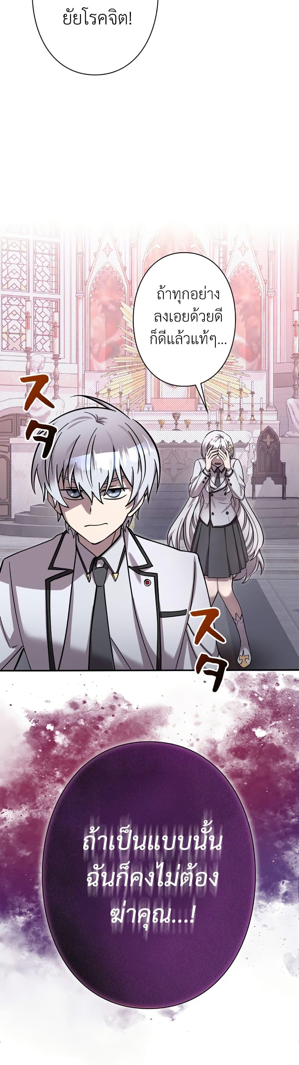 Manga-lc-com อ่านมังงะ อ่านการ์ตูน ออนไลน์ ฟรี I’m a Hero, but the Heroines are Trying to Kill Me ตอนที่ 1 2 3 4 5 6 7 8 9 10 11 12 13 14 ฟรี ไม่มีโฆษณา Manga-lc - อ่าน มังงะ อ่าน การ์ตูน ออนไลน์ อ่านมังงะ ฟรี