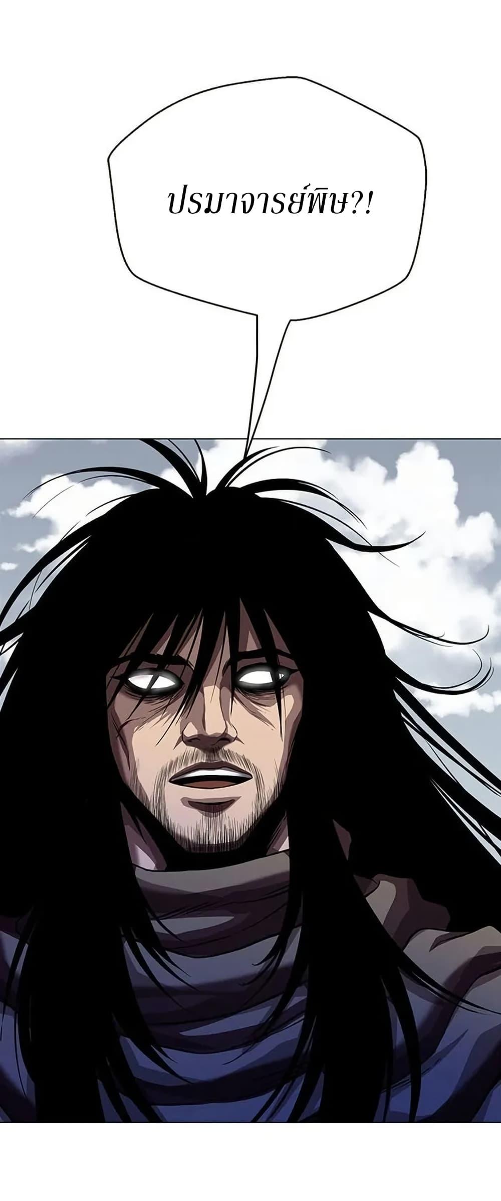 Manga-lc-com อ่านมังงะ อ่านการ์ตูน ออนไลน์ ฟรี Invincible Territory ตอนที่ 1 2 3 4 5 6 7 8 9 10 11 12 13 14 ฟรี ไม่มีโฆษณา Manga-lc - อ่าน มังงะ อ่าน การ์ตูน ออนไลน์ อ่านมังงะ ฟรี