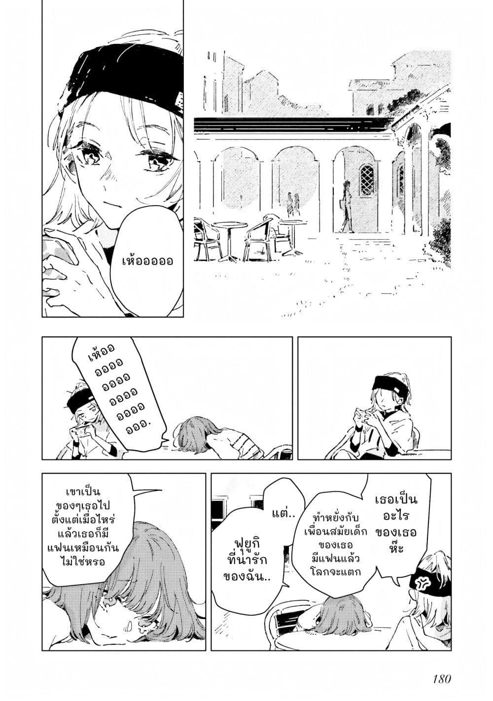 Manga-lc-com อ่านมังงะ อ่านการ์ตูน ออนไลน์ ฟรี Kono Koi wo Hoshi ni wa Negawanai ตอนที่ 1 2 3 4 5 6 7 8 9 10 11 12 13 14 ฟรี ไม่มีโฆษณา Manga-lc - อ่าน มังงะ อ่าน การ์ตูน ออนไลน์ อ่านมังงะ ฟรี