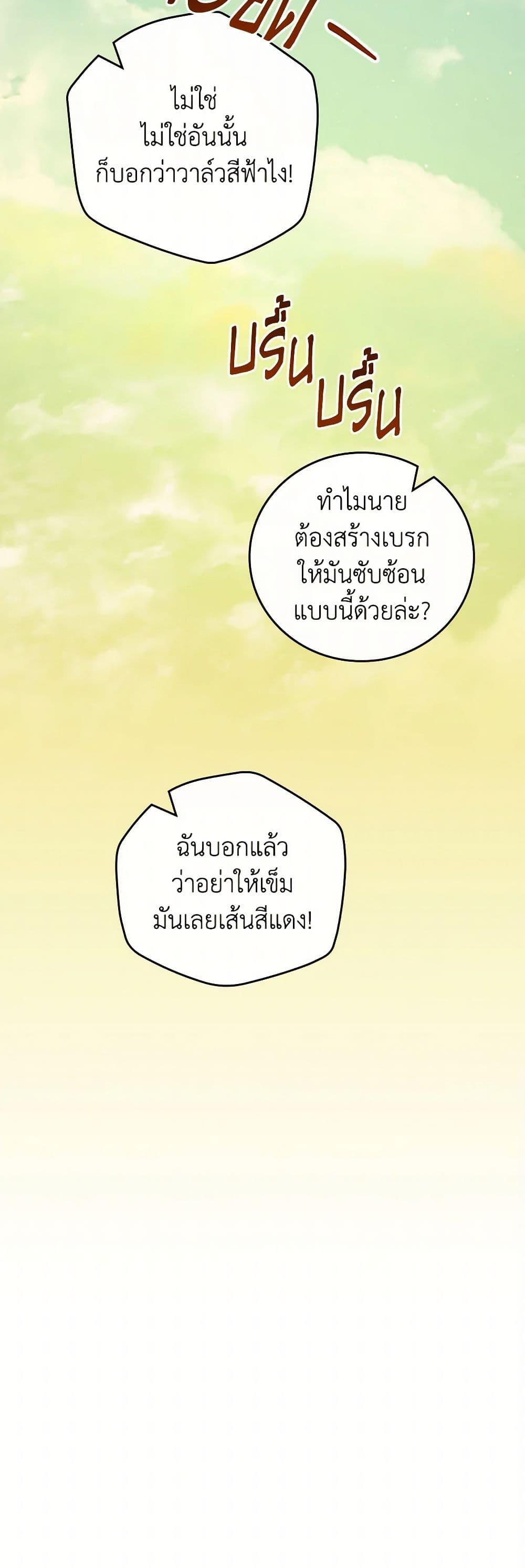 Manga-lc-com อ่านมังงะ อ่านการ์ตูน ออนไลน์ ฟรี The Perfect Plan for a Fairy-Tale Ending ตอนที่ 1 2 3 4 5 6 7 8 9 10 11 12 13 14 ฟรี ไม่มีโฆษณา Manga-lc - อ่าน มังงะ อ่าน การ์ตูน ออนไลน์ อ่านมังงะ ฟรี