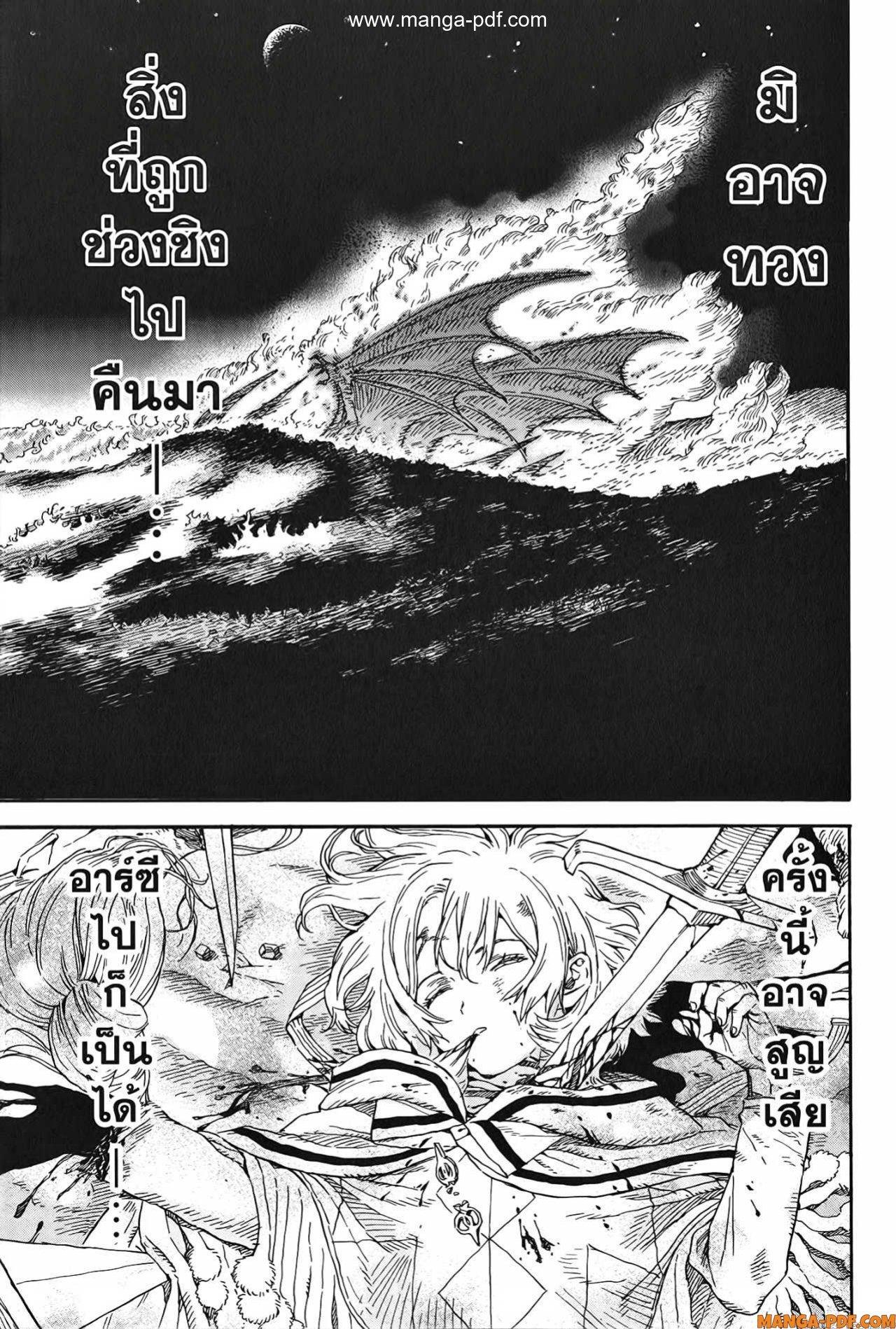 Manga-lc-com อ่านมังงะ อ่านการ์ตูน ออนไลน์ ฟรี Re Cervin ตอนที่ 1 2 3 4 5 6 7 8 9 10 11 12 13 14 ฟรี ไม่มีโฆษณา Manga-lc - อ่าน มังงะ อ่าน การ์ตูน ออนไลน์ อ่านมังงะ ฟรี