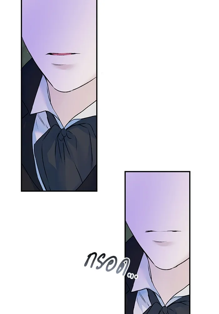 ไหนบอกว่าฉันใกล้ตาย ตอนที่ 25 รูปที่ 4