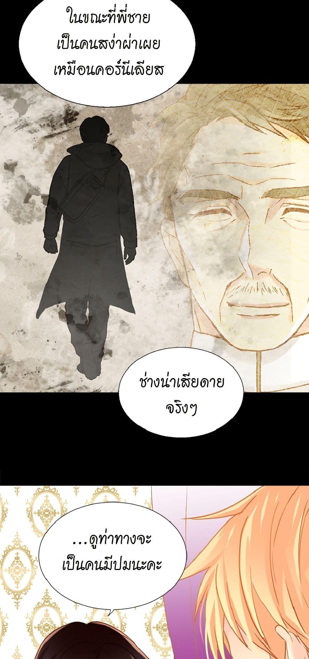 Manga-lc-com อ่านมังงะ อ่านการ์ตูน ออนไลน์ ฟรี Isekai Empress ตอนที่ 1 2 3 4 5 6 7 8 9 10 11 12 13 14 ฟรี ไม่มีโฆษณา Manga-lc - อ่าน มังงะ อ่าน การ์ตูน ออนไลน์ อ่านมังงะ ฟรี