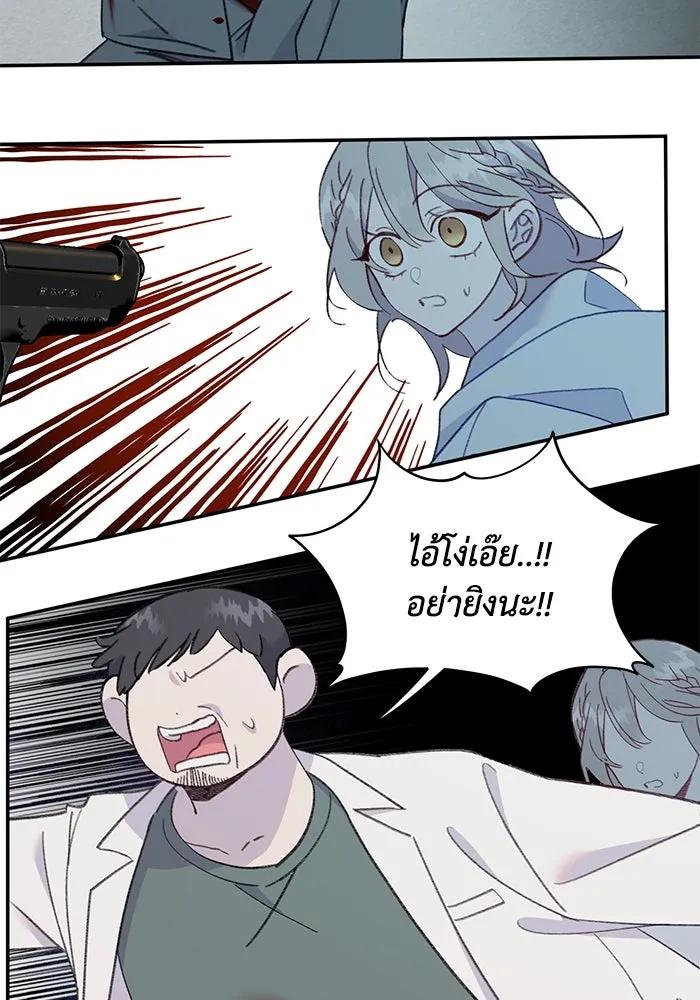 รักน้ำ รักปลา รักเธอนะ ตอนที่ 58 ปลาตัดแห รูปที่ 50